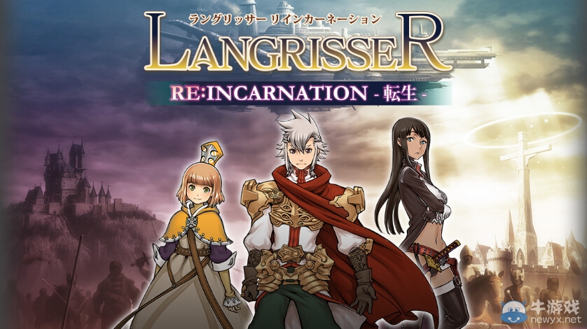 《夢幻模擬戰：轉生》歐美版明年4月19日發售