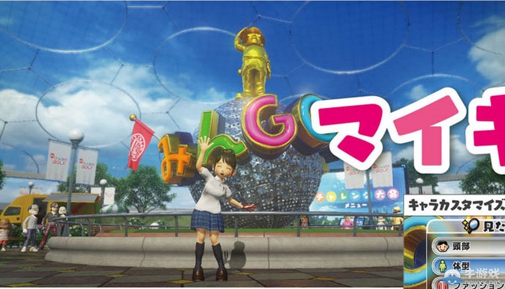 《新大眾高爾夫》海量雜志掃圖曝光 游戲性驚人