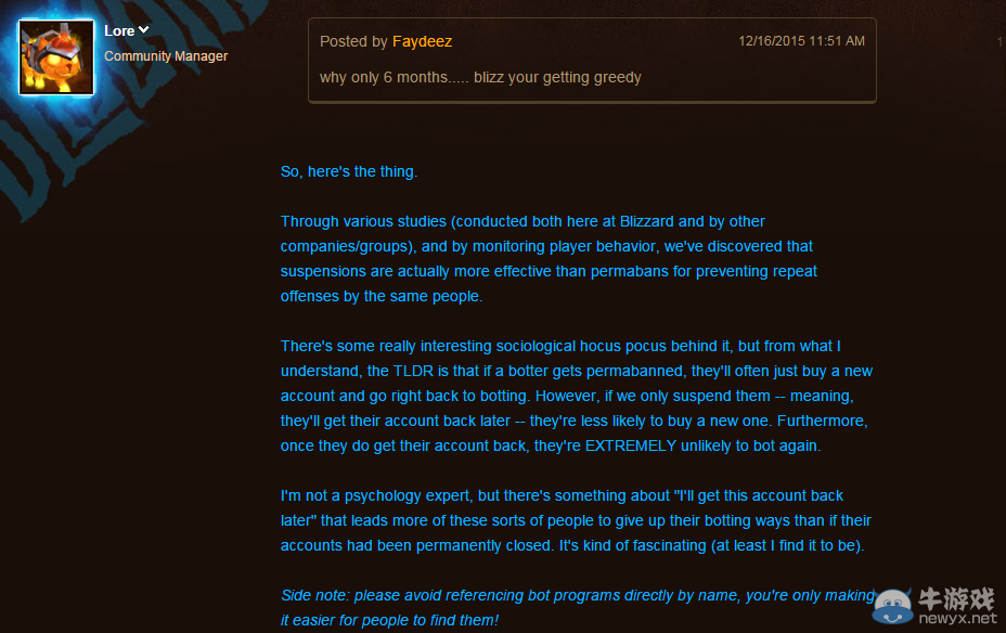 《魔獸世界》官方解釋 為何封號只封6個月