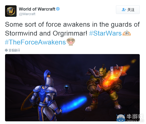 《魔獸世界》花樣慶新年 衛兵換星球大戰光劍