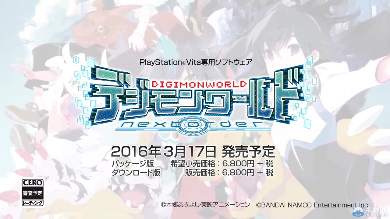 《數碼寶貝：新秩序》新預告放出 最強機械邪龍獸登場