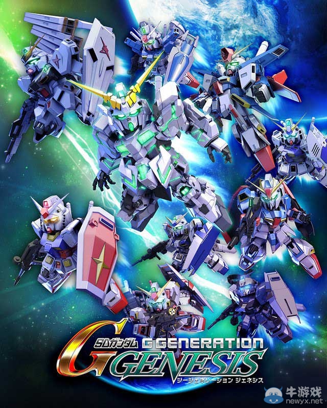 《SD高達G世紀：起源》官方藝術圖公布 高達集結(jié)、建模重制