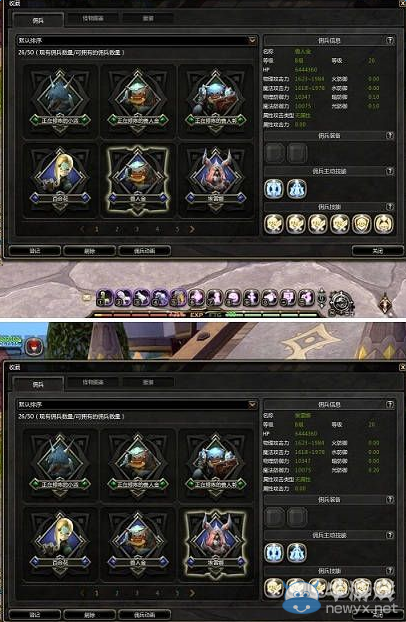 《龍之谷》DN26個傭兵滿級成就圖