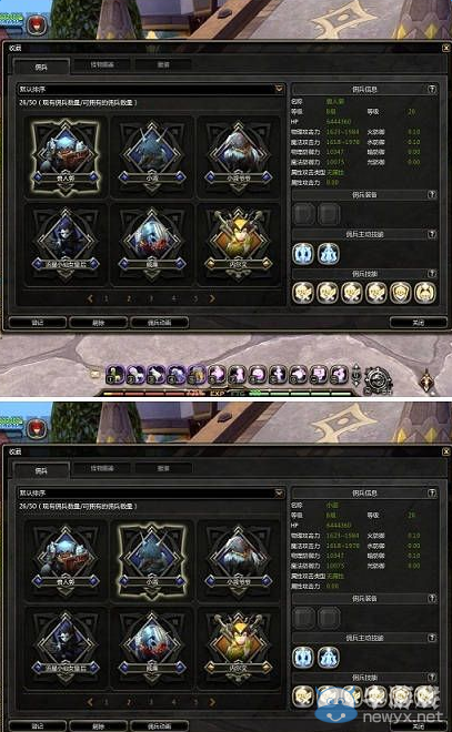 《龍之谷》DN26個傭兵滿級成就圖