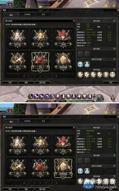 《龍之谷》DN26個傭兵滿級成就圖