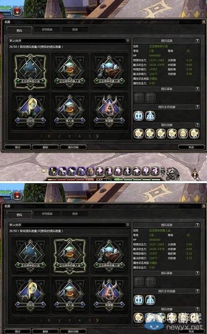 《龍之谷》DN26個傭兵滿級成就圖