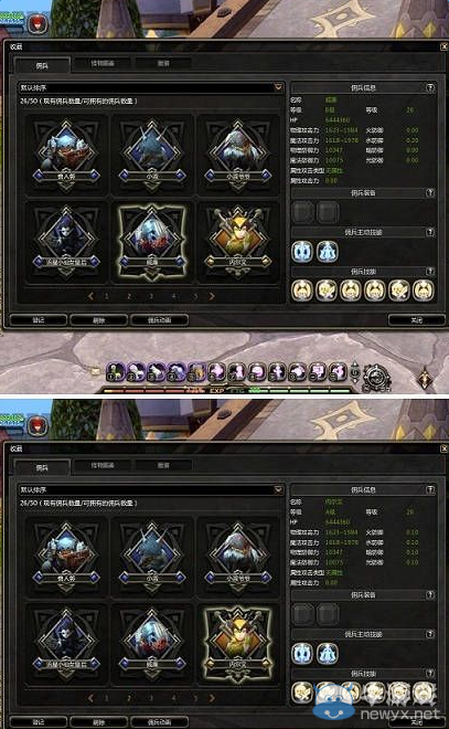 《龍之谷》DN26個傭兵滿級成就圖