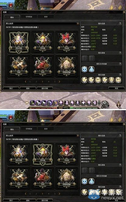 《龍之谷》DN26個傭兵滿級成就圖