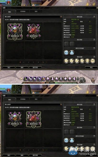 《龍之谷》DN26個傭兵滿級成就圖