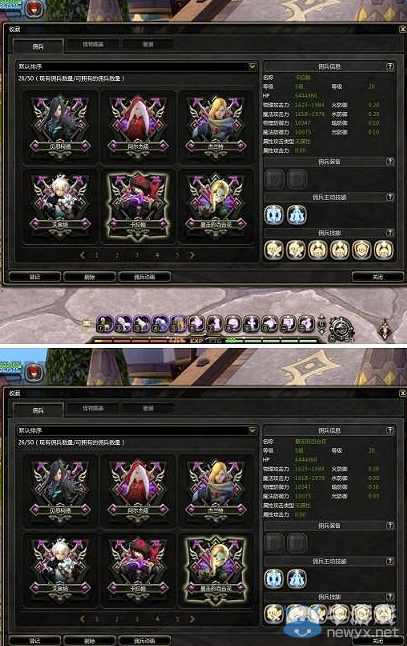 《龍之谷》DN26個傭兵滿級成就圖