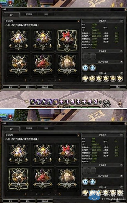 《龍之谷》DN26個傭兵滿級成就圖