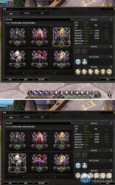 《龍之谷》DN26個傭兵滿級成就圖