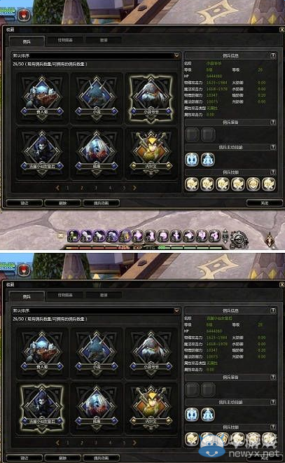 《龍之谷》DN26個傭兵滿級成就圖