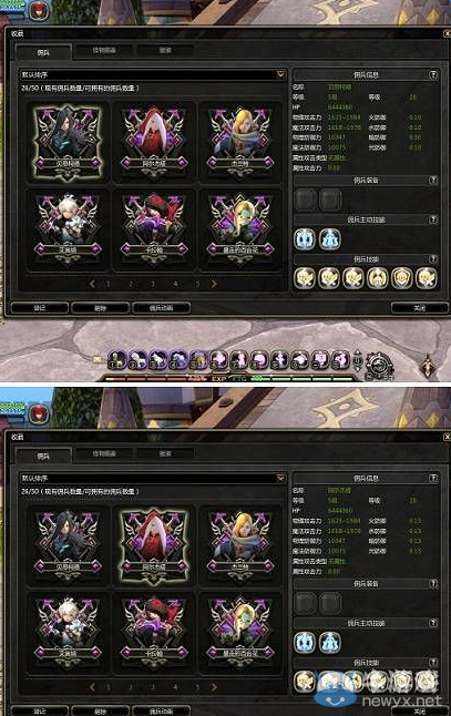 《龍之谷》DN26個傭兵滿級成就圖