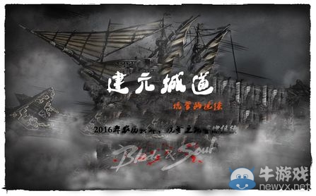 劍靈韓服更新趣味解讀 綠林大盜成武神塔保安