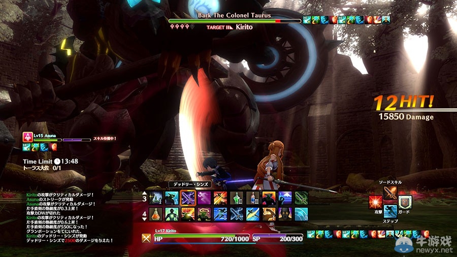 《刀劍神域：虛空領悟》將于明年秋季發售 小蘿莉NPC