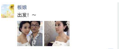 《爐石傳說》板娘會長婚紗照