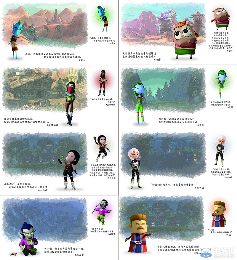 不負七年《山口山戰記》明信片溫馨你我生活