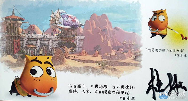 不負七年《山口山戰記》明信片溫馨你我生活