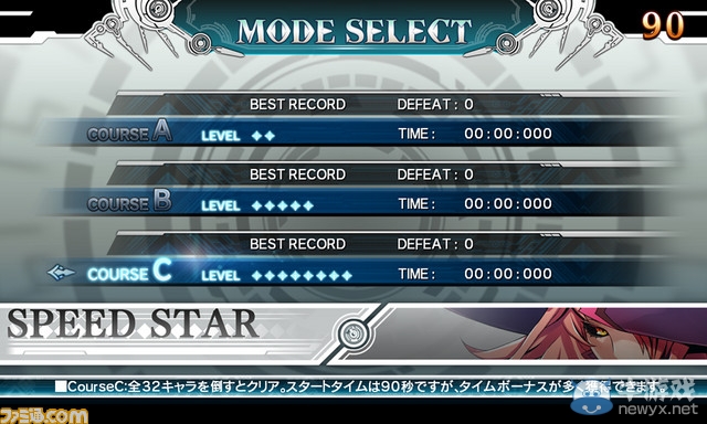 《蒼翼默示錄：核心劇本》新情報 街機故事模式將至