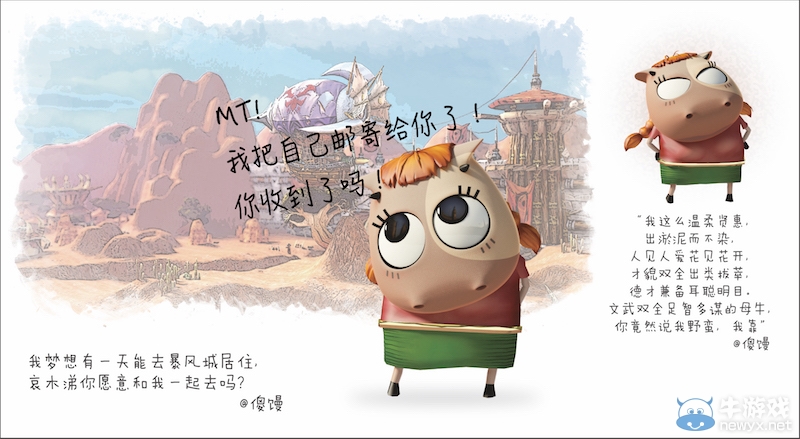 不負七年《山口山戰記》明信片溫馨你我生活