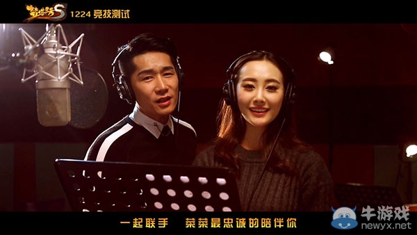 《夢塔防S》同名主題曲 唯美動聽