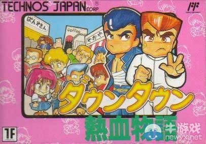 《熱血物語SP》正式公布 30周年感恩重溫