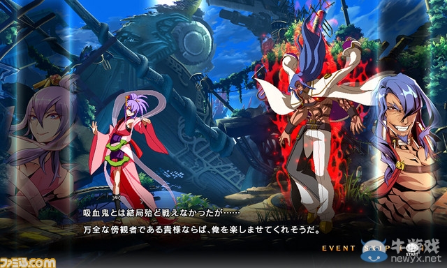 《蒼翼默示錄：核心劇本》新情報 街機故事模式將至