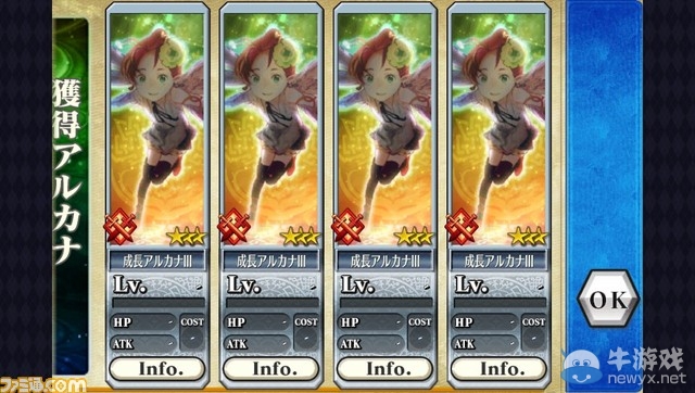 《光明格斗：刀鋒對決EX》聯(lián)動《鎖鏈戰(zhàn)記》 加入蘿莉