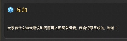 《最終幻想14》現國服版本有變相降低難度嫌疑