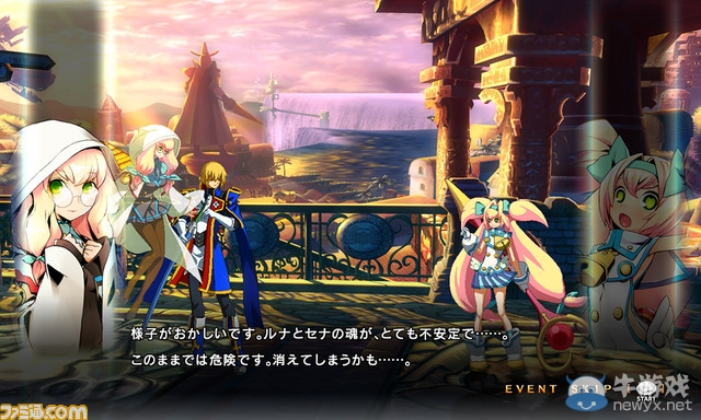 《蒼翼默示錄：核心劇本》新情報 街機故事模式將至