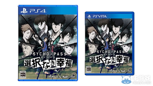 《心理測量者：無法選擇的幸福》即將登陸索系平臺 發售日公布