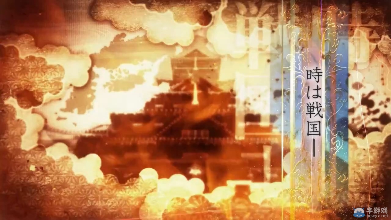 《戰(zhàn)國BASARA：真田幸村傳》公布首部預告 伊達政宗登場