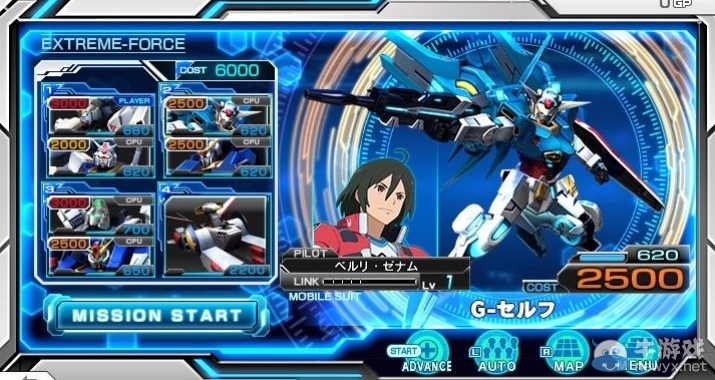 《機(jī)動(dòng)戰(zhàn)士高達(dá)：極限對(duì)決力量》公布游戲截圖及封面圖