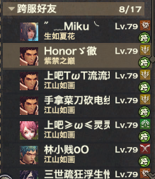 《天諭》江山如畫反轉記 成為619第一大區