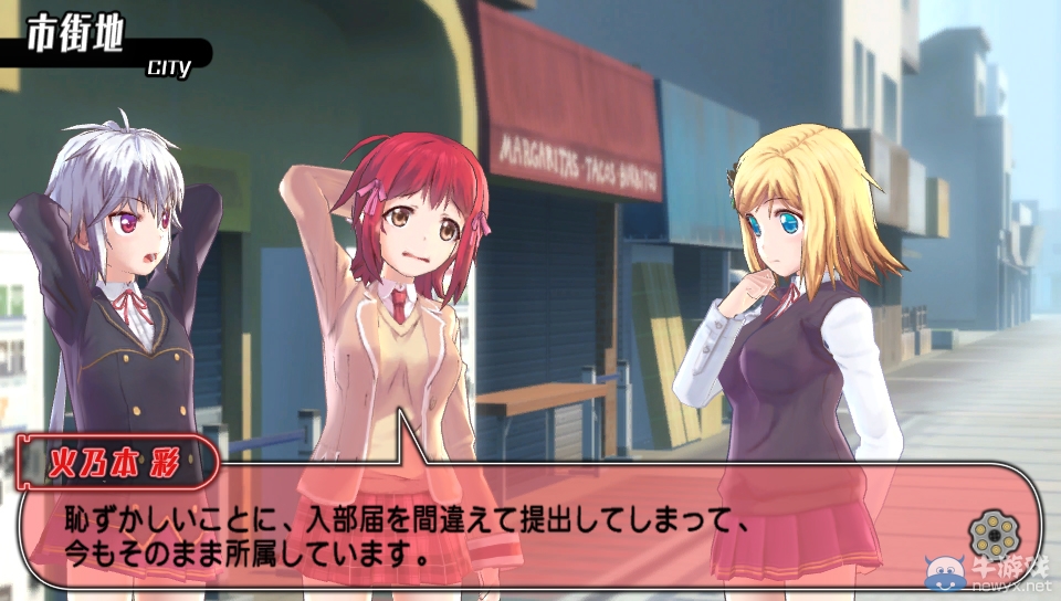 《子彈少女2》海量紳士截圖 各種羞恥Play