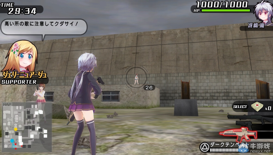 《子彈少女2》海量紳士截圖 各種羞恥Play