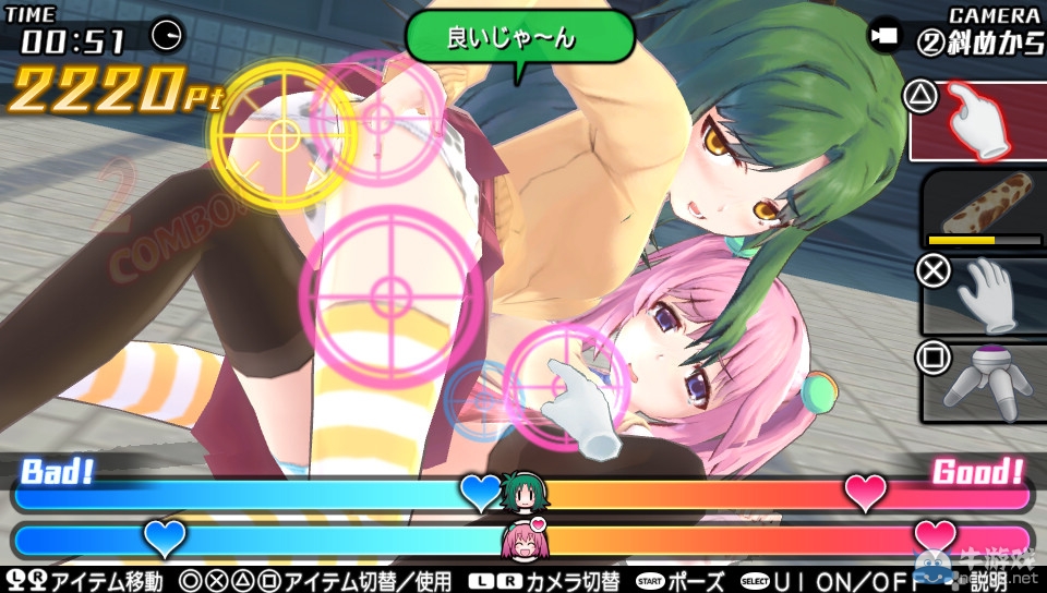 《子彈少女2》海量紳士截圖 各種羞恥Play