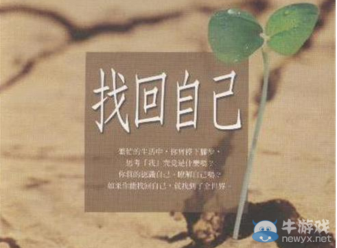 平凡主播的心路歷程 代打,戰(zhàn)旗與斗魚