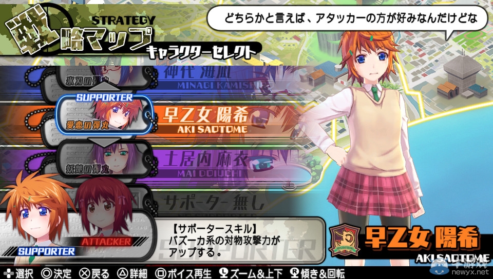 《子彈少女2》海量紳士截圖 各種羞恥Play