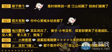 《天諭》江山如畫反轉記 成為619第一大區