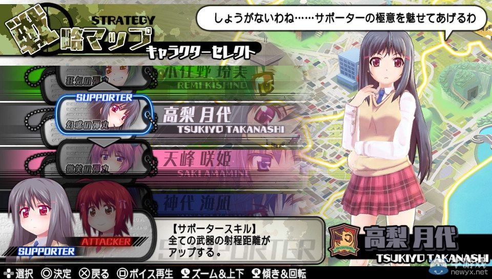 《子彈少女2》海量紳士截圖 各種羞恥Play