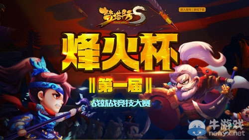 《夢塔防S》開服全線爆滿 主題曲大洗腦