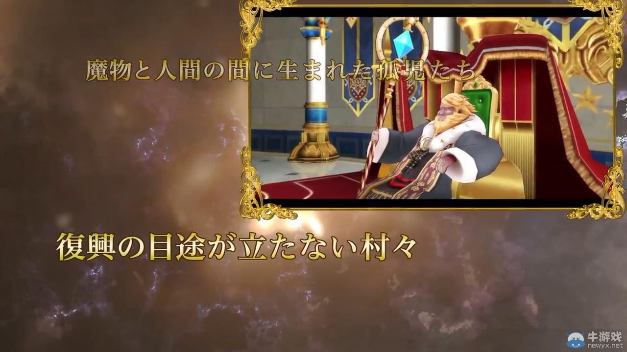 《勇者必須死》公布最新宣傳 系統(tǒng)概要介紹