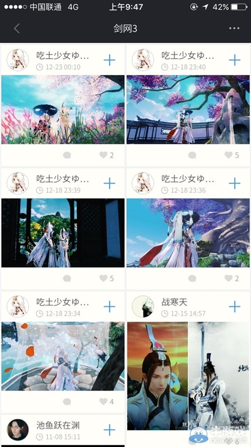 劍網3元旦盛典 攜手足跡跨年活動火爆開啟