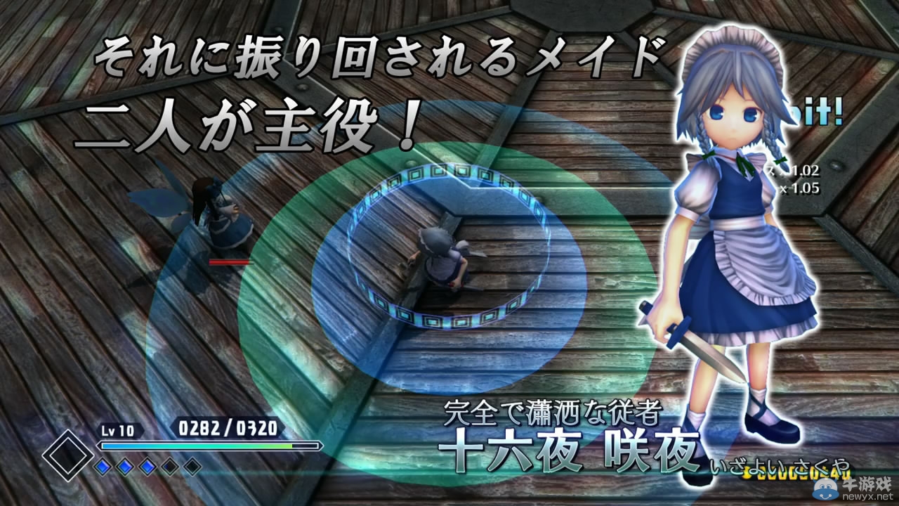 《東方紅輝心》PS4版公布 將支持1080p/60fps畫質