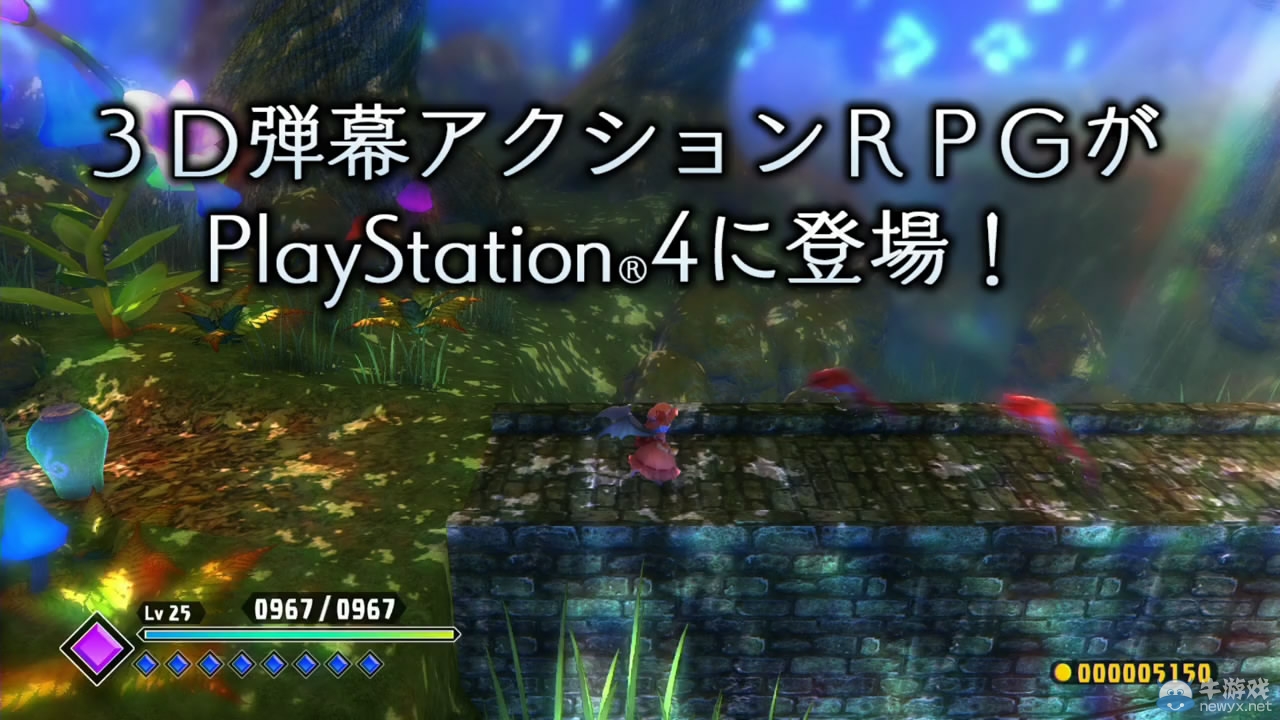 《東方紅輝心》PS4版公布 將支持1080p/60fps畫質