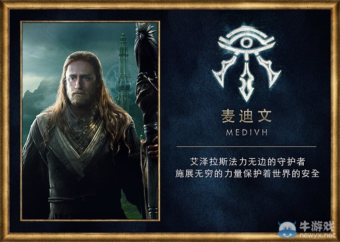 《魔獸世界》電影人物的中文介紹卡牌
