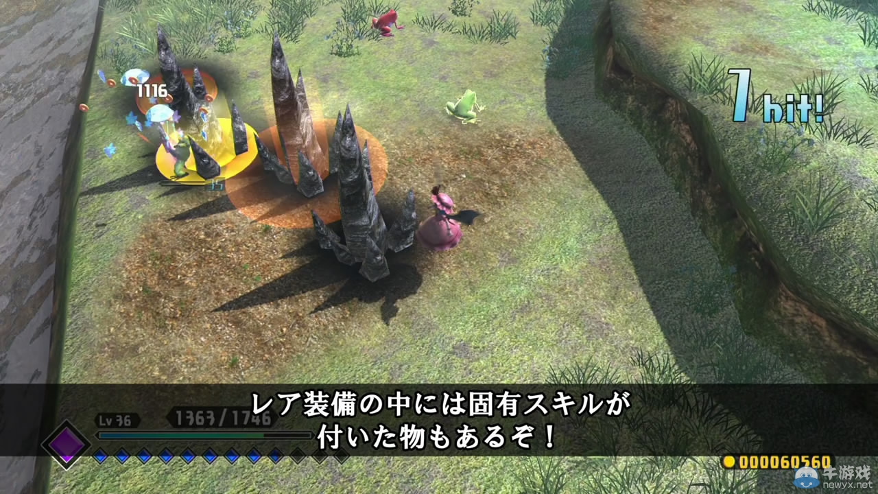 《東方紅輝心》PS4版公布 將支持1080p/60fps畫質