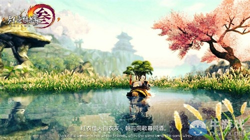 劍網3元旦盛典 攜手足跡跨年活動火爆開啟